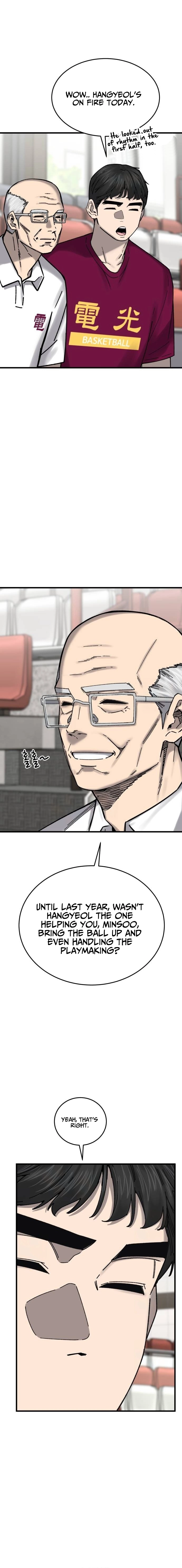Ankle Breaker Chapter 34 page 16 - 