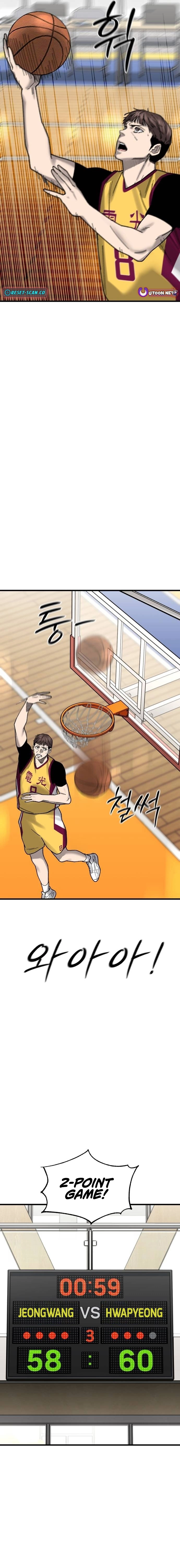 Ankle Breaker Chapter 34 page 21 - 