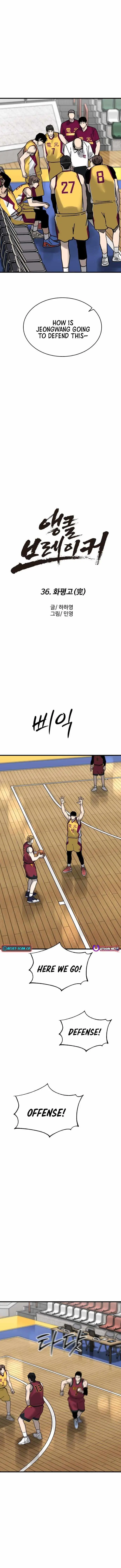 Ankle Breaker Chapter 36 page 11 - 