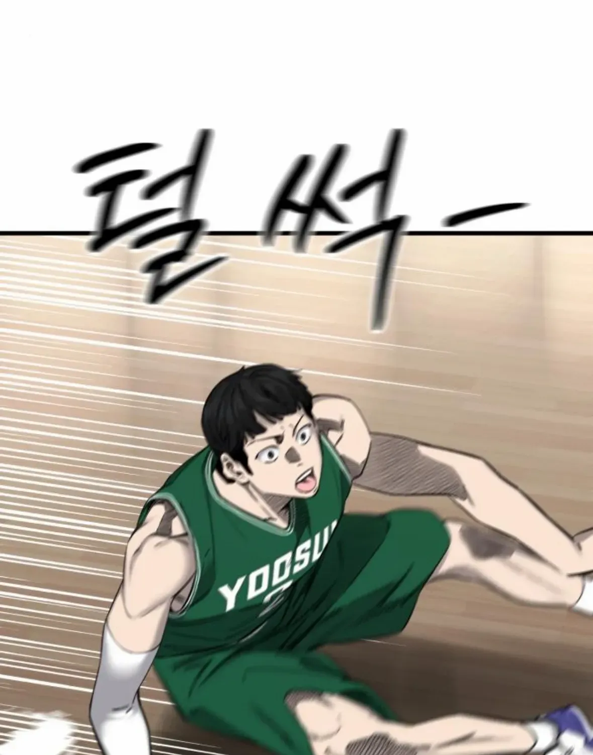 Ankle Breaker Chapter 4 page 107 - 