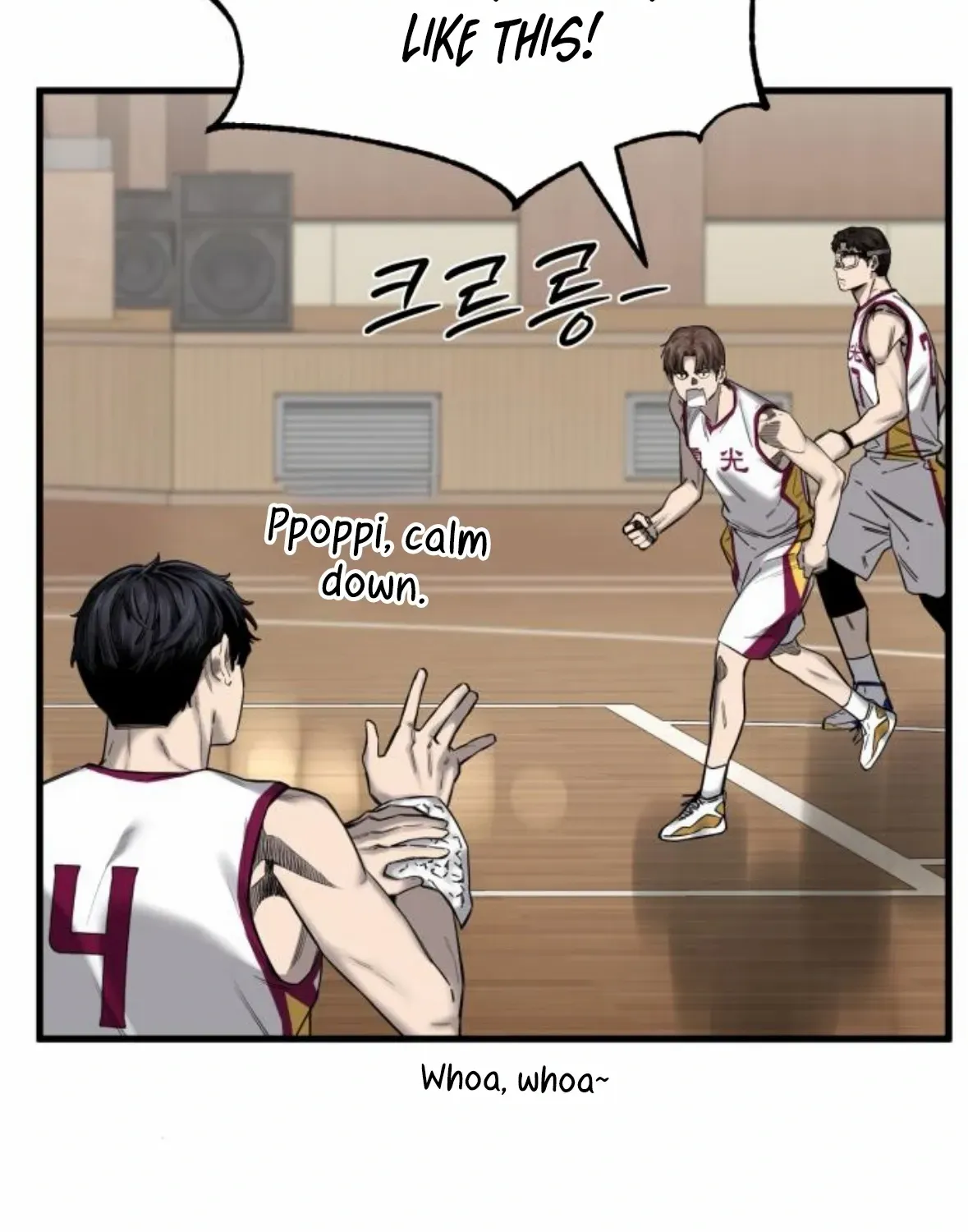 Ankle Breaker Chapter 4 page 118 - 