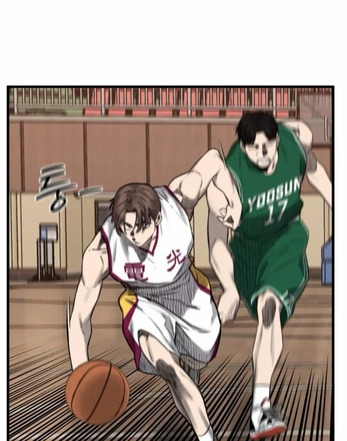 Ankle Breaker Chapter 4 page 153 - 