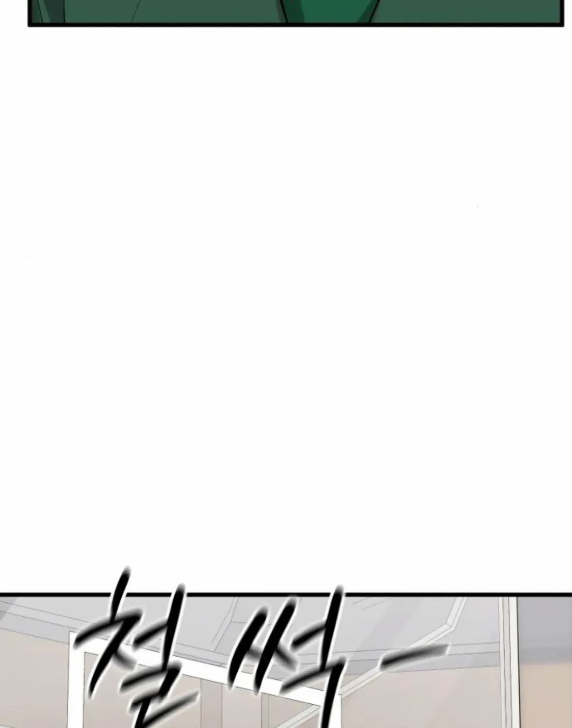 Ankle Breaker Chapter 4 page 159 - 