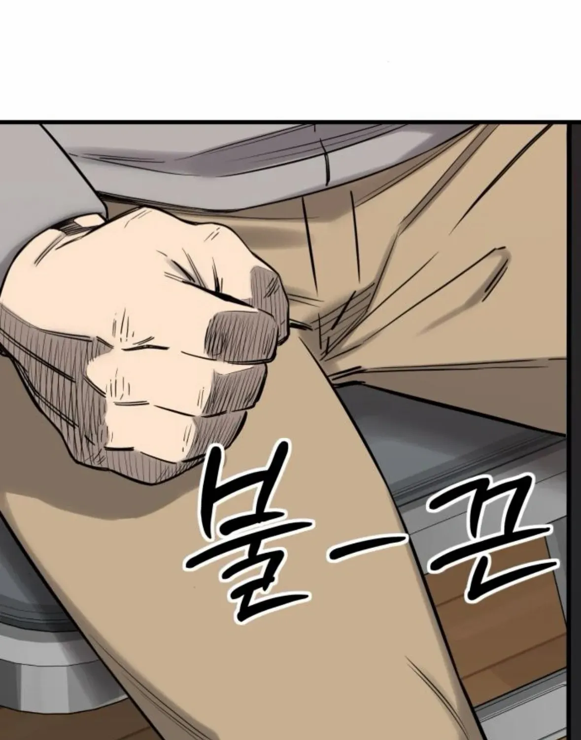 Ankle Breaker Chapter 4 page 169 - 