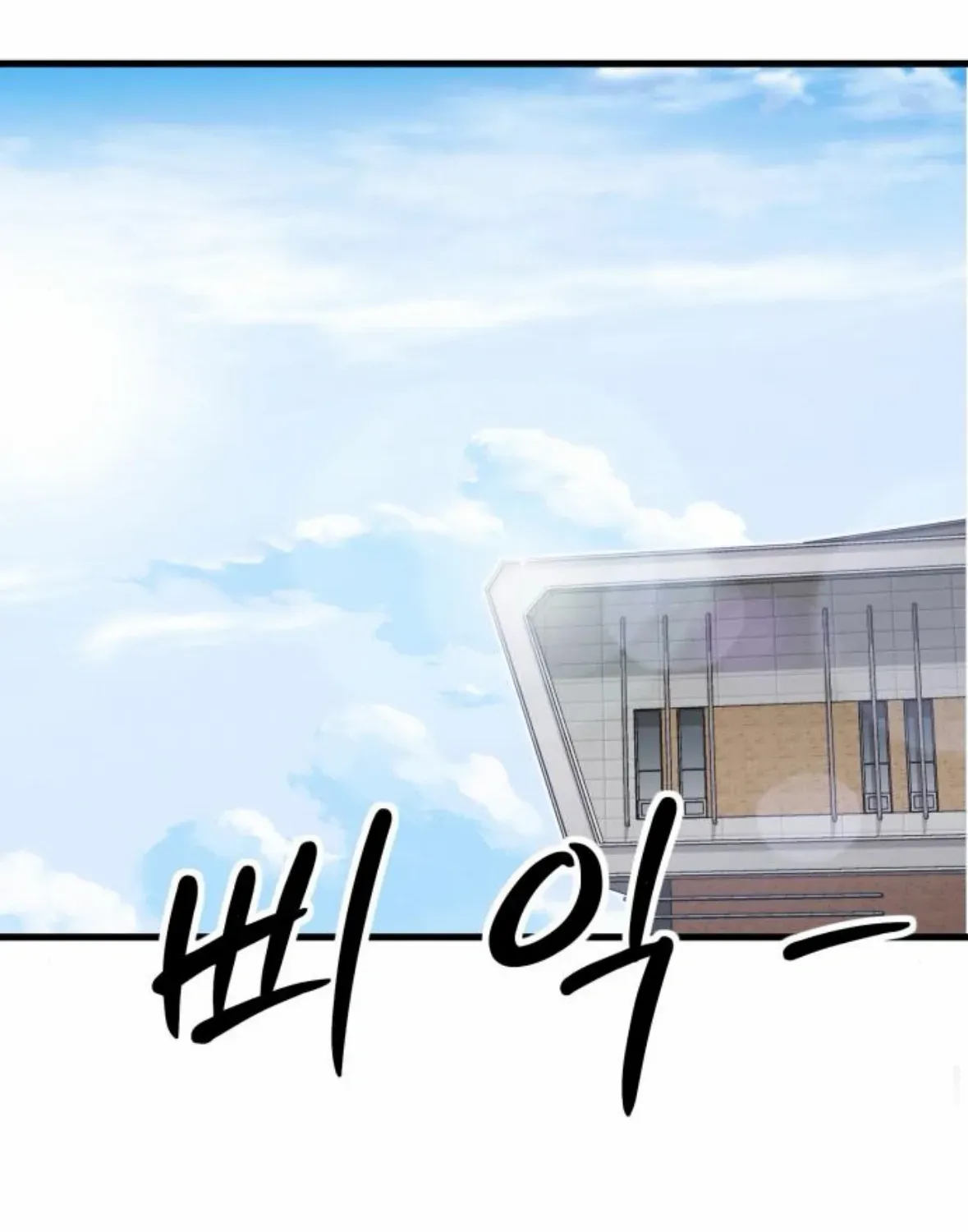 Ankle Breaker Chapter 4 page 171 - 