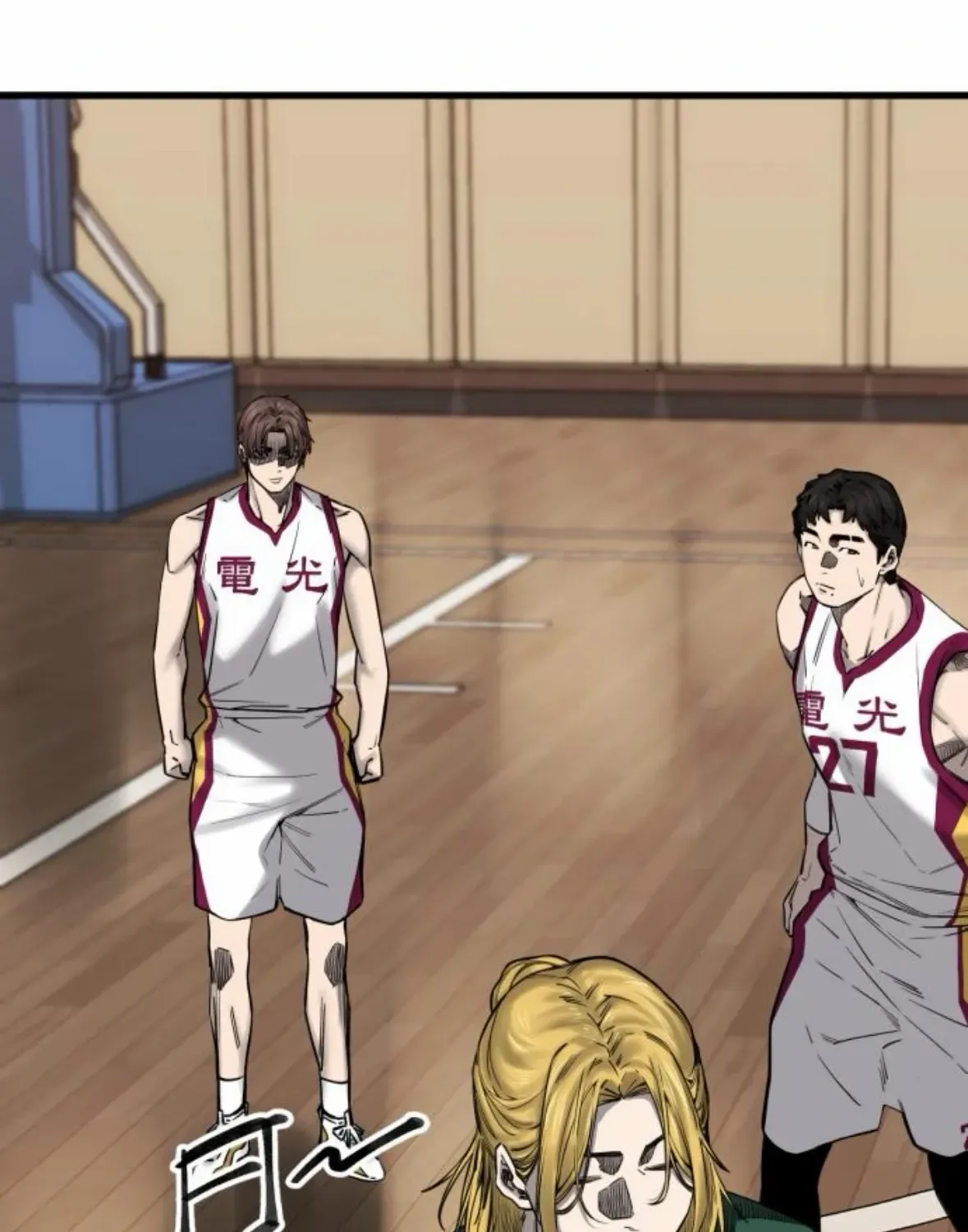 Ankle Breaker Chapter 4 page 207 - 
