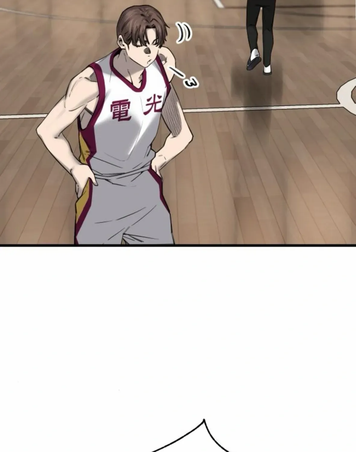 Ankle Breaker Chapter 4 page 223 - 