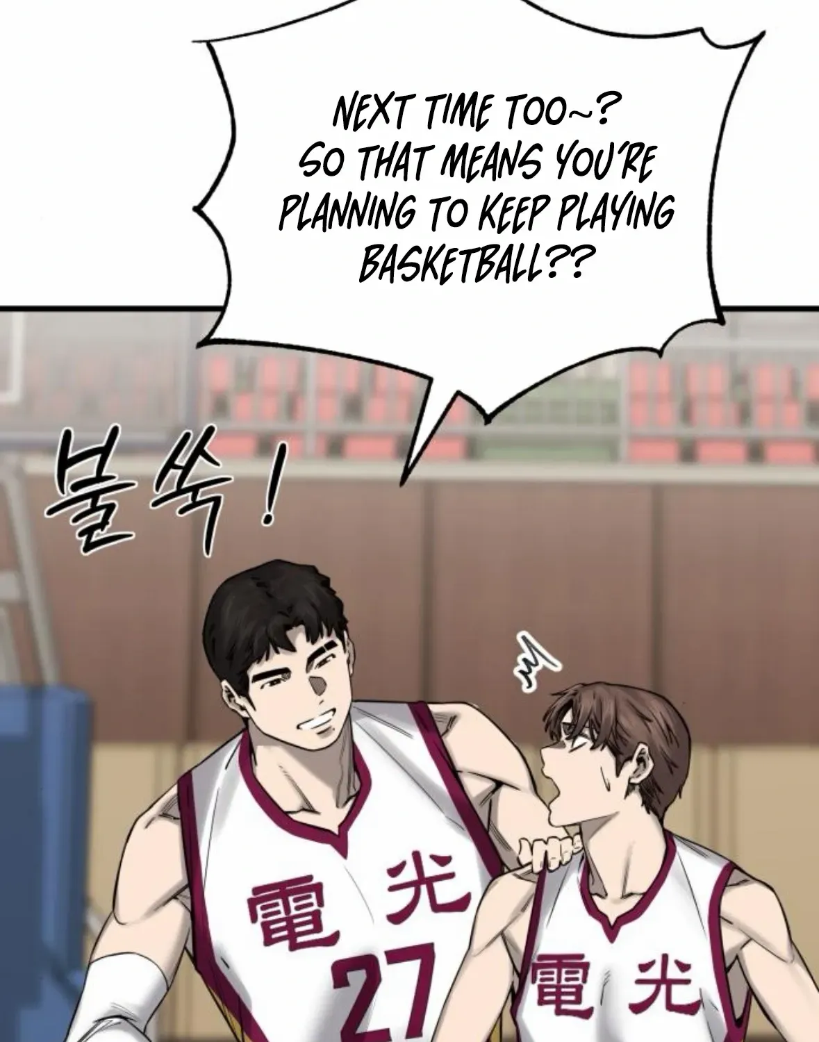 Ankle Breaker Chapter 4 page 224 - 
