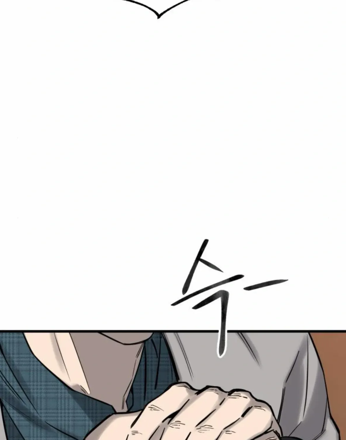 Ankle Breaker Chapter 4 page 229 - 