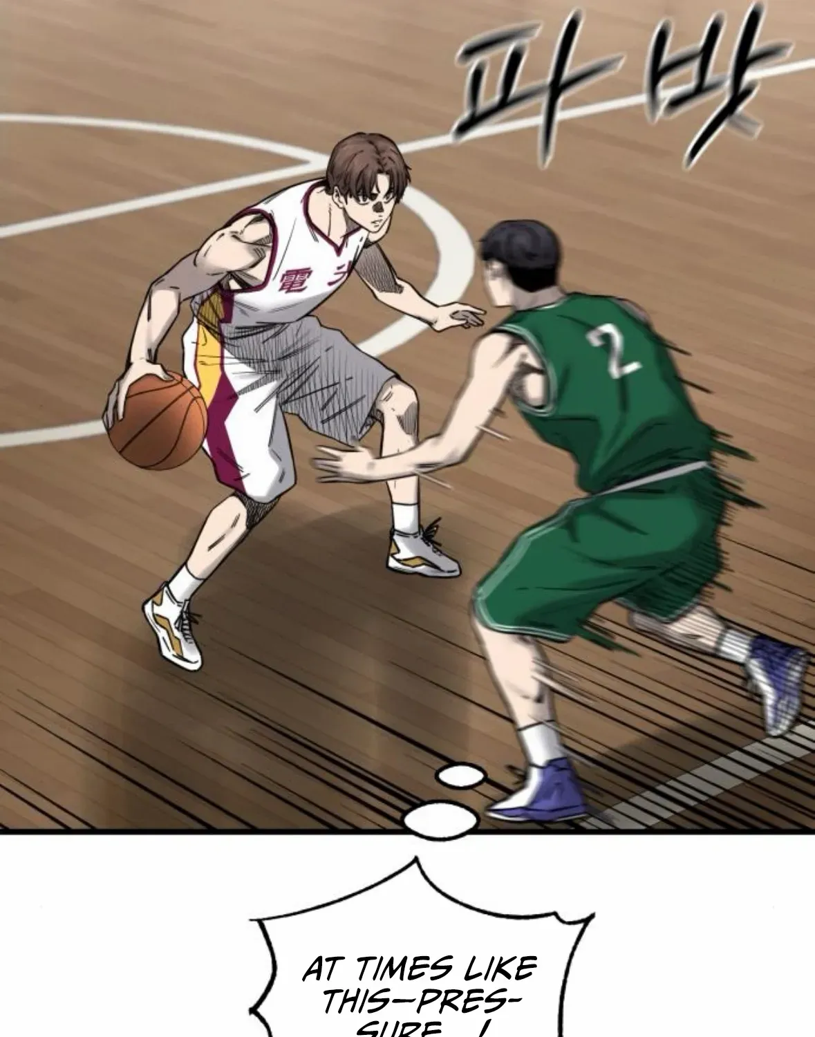 Ankle Breaker Chapter 4 page 32 - 