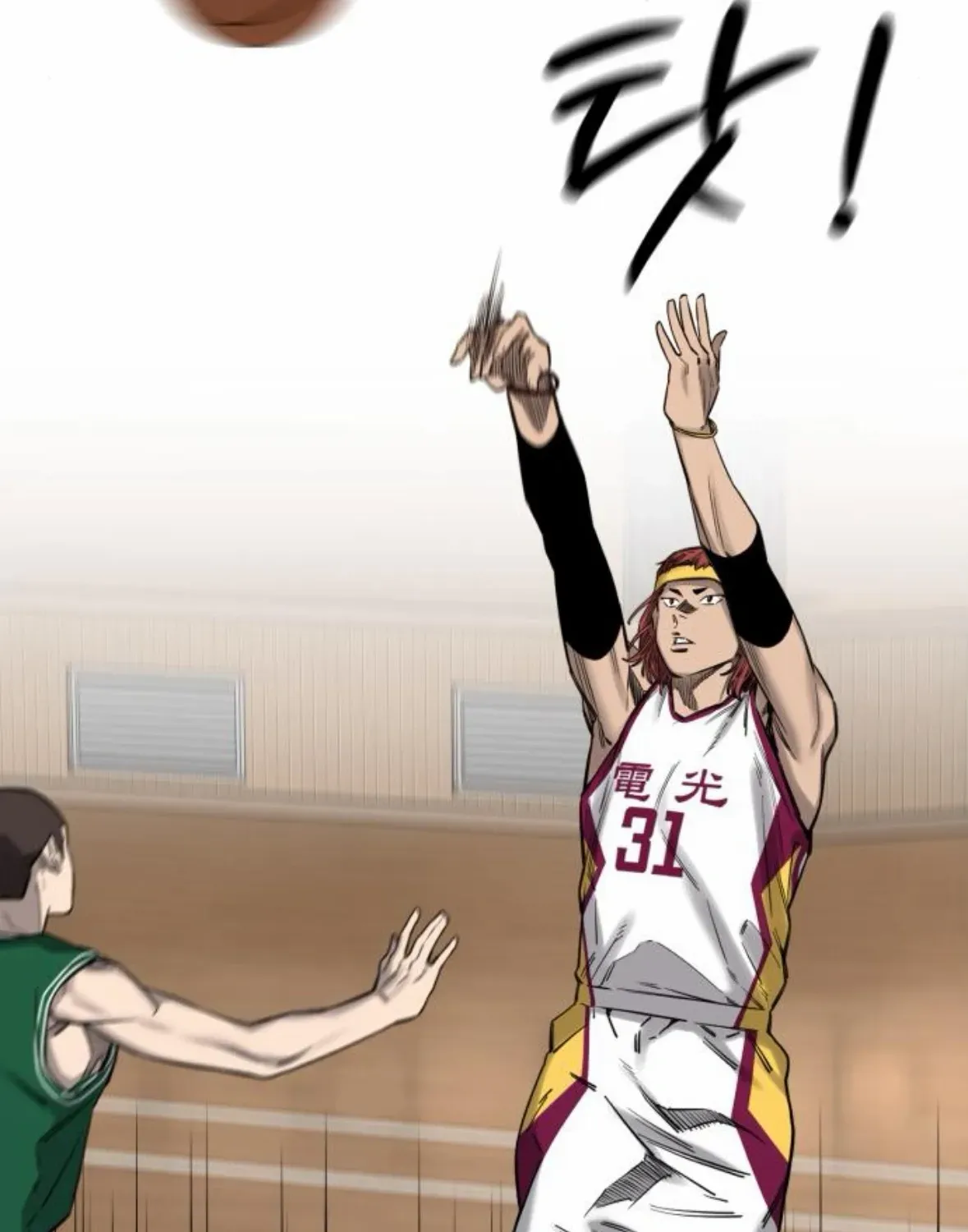 Ankle Breaker Chapter 4 page 42 - 