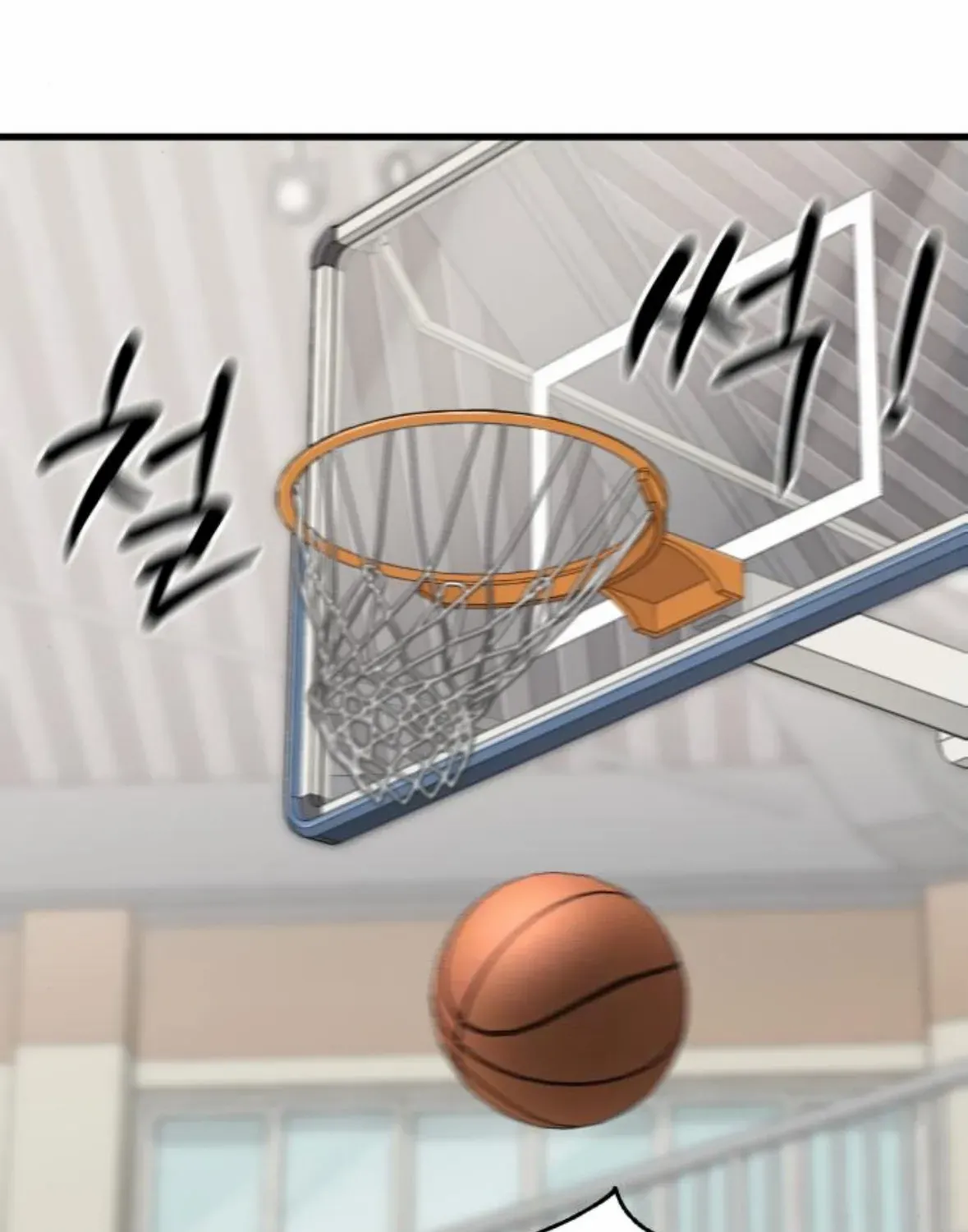 Ankle Breaker Chapter 4 page 44 - 