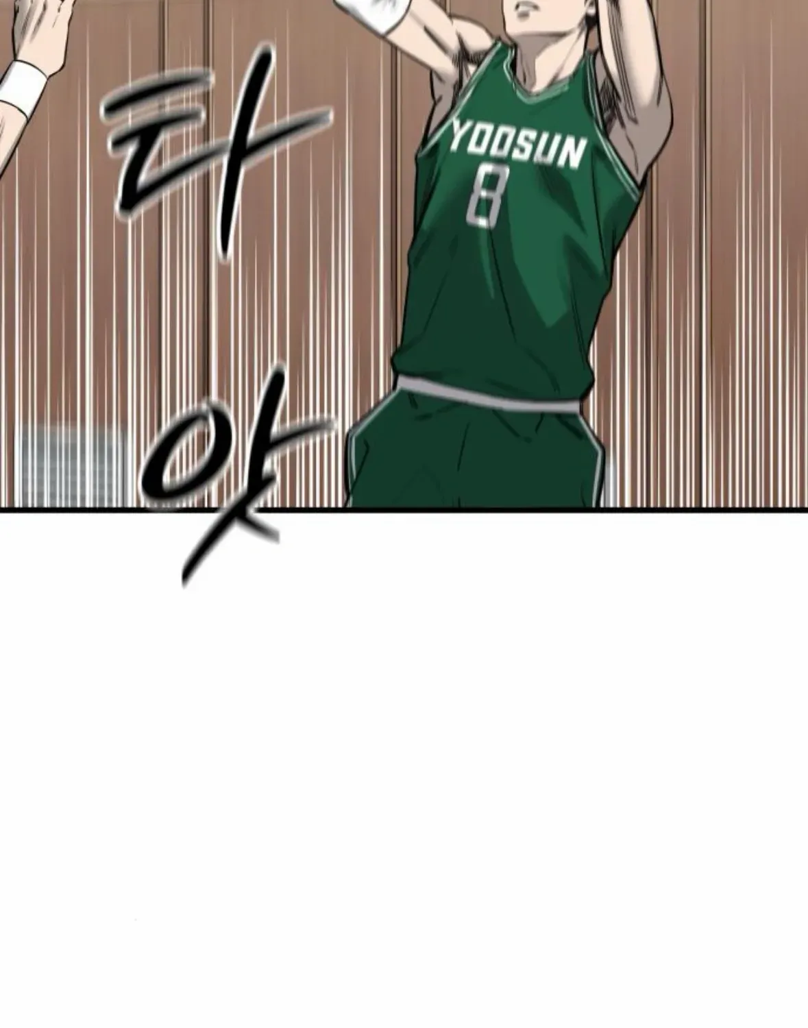 Ankle Breaker Chapter 4 page 56 - 