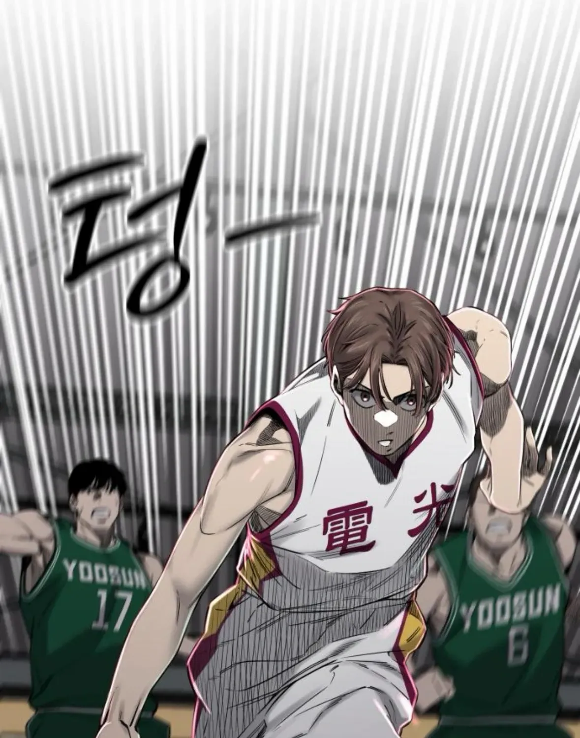 Ankle Breaker Chapter 4 page 82 - 