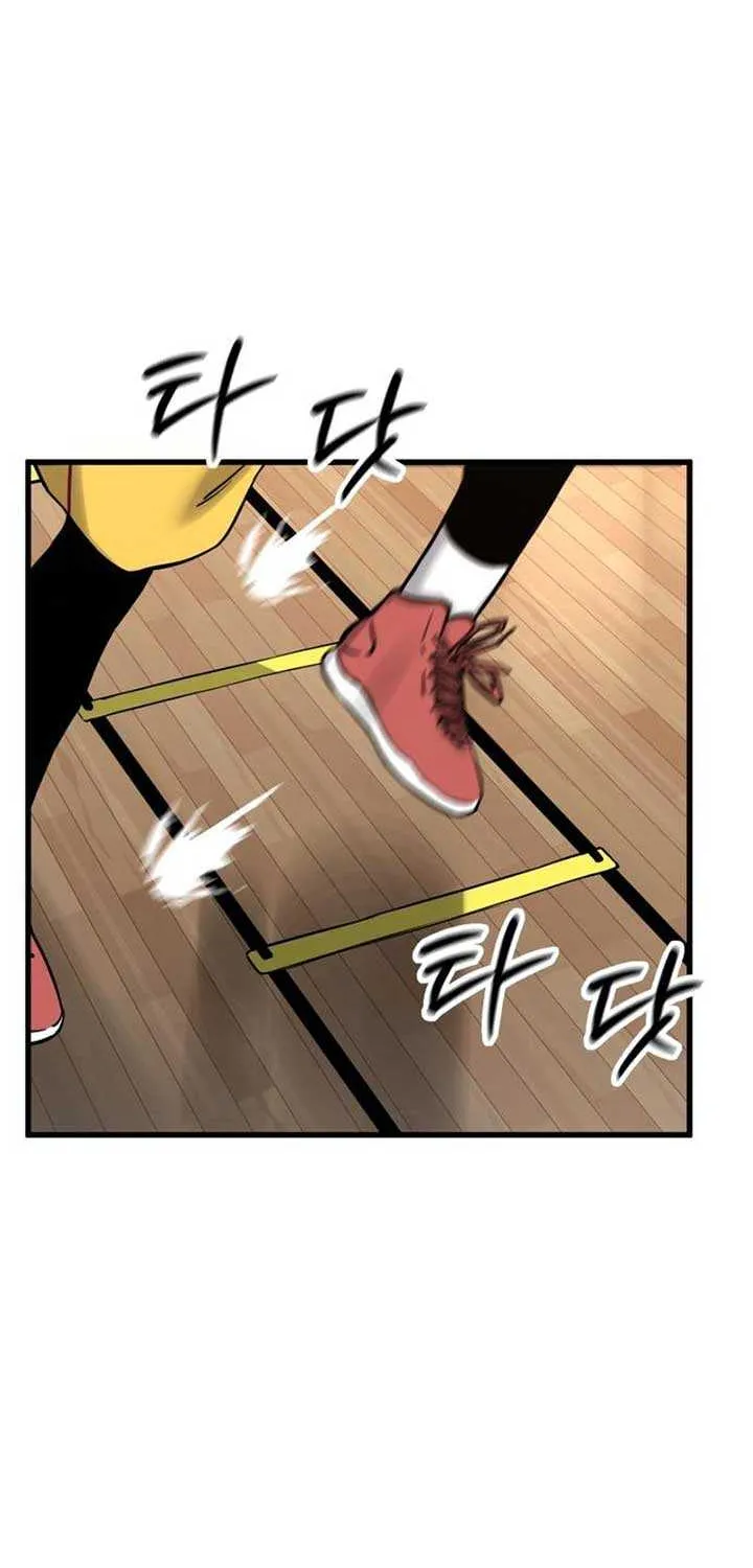 Ankle Breaker Chapter 5 page 12 - 