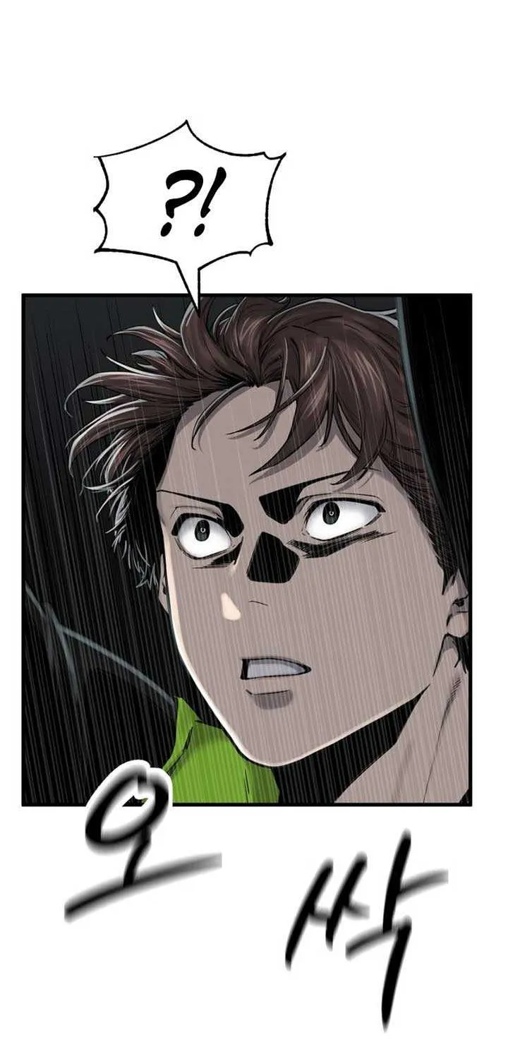 Ankle Breaker Chapter 5 page 120 - 