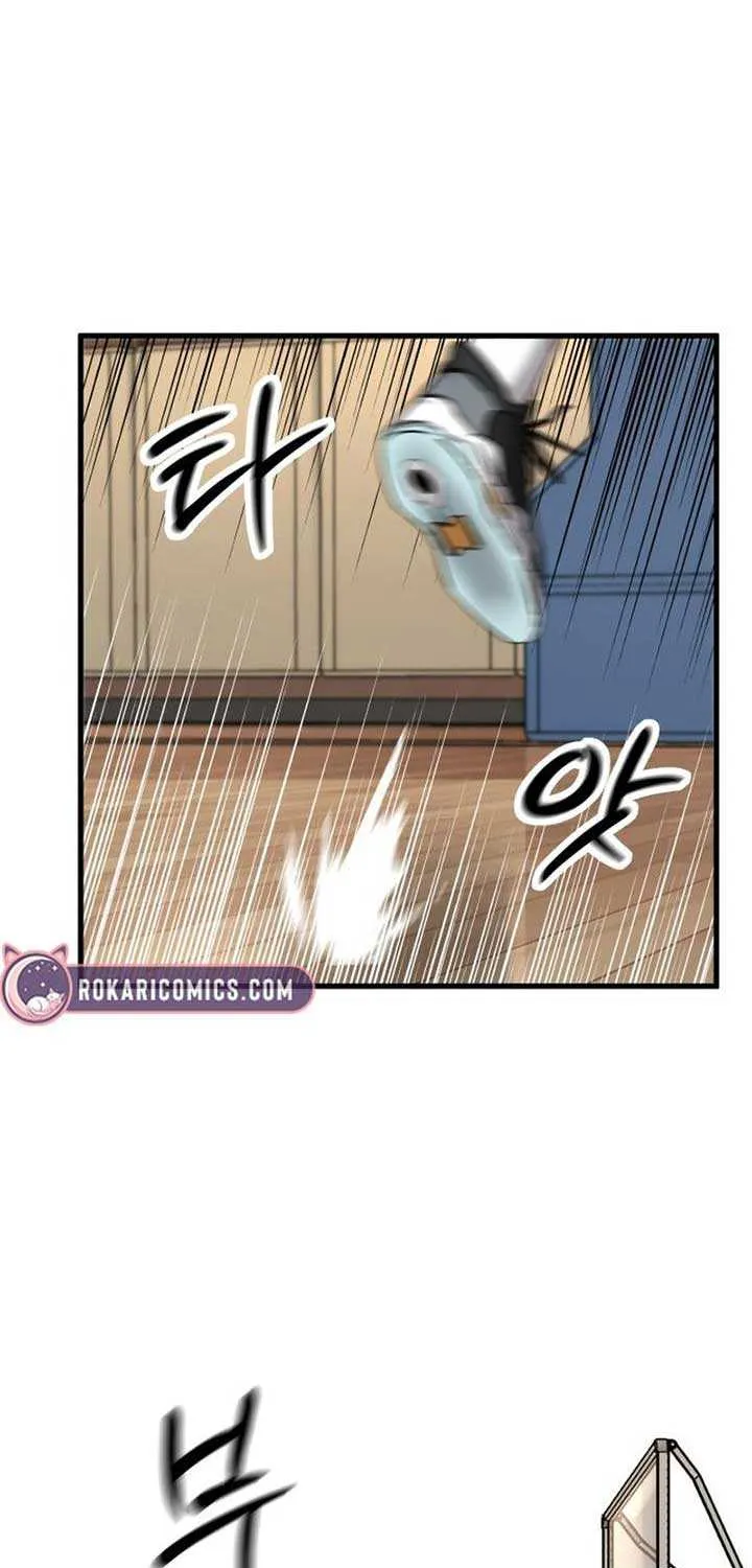 Ankle Breaker Chapter 5 page 41 - 
