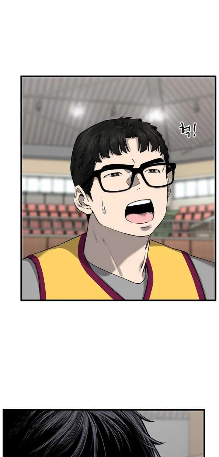 Ankle Breaker Chapter 5 page 43 - 
