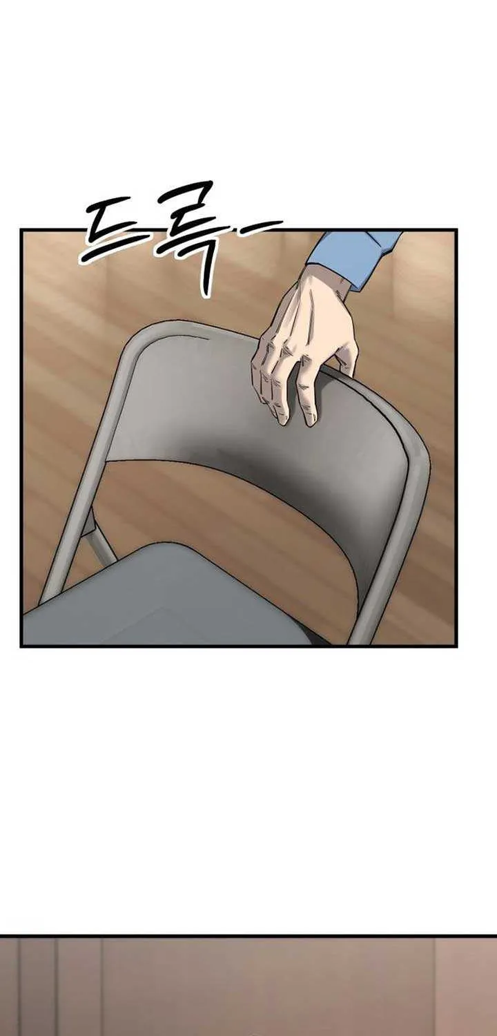 Ankle Breaker Chapter 5 page 52 - 