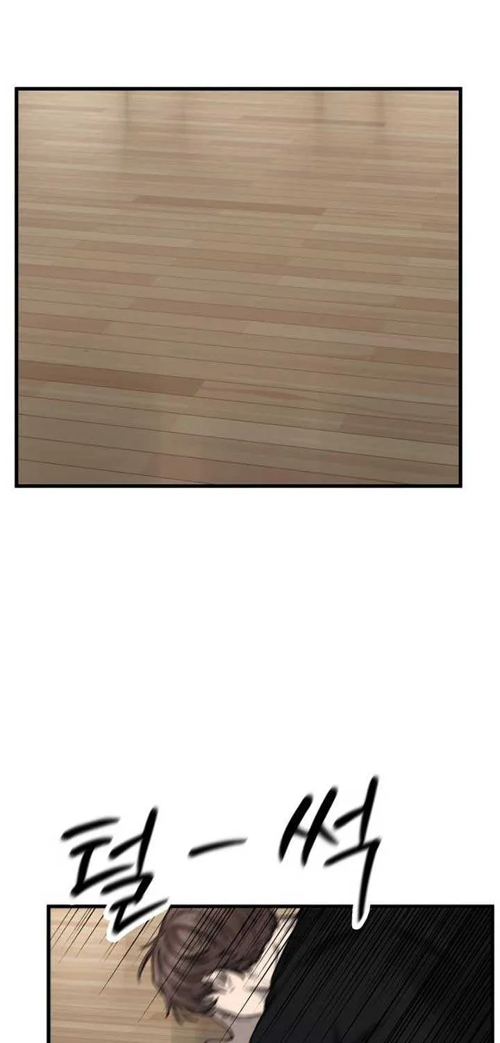 Ankle Breaker Chapter 5 page 59 - 