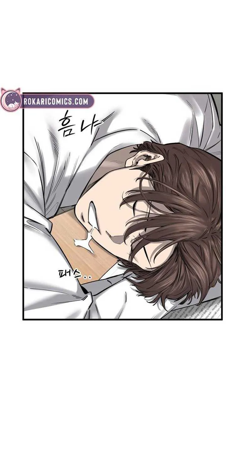Ankle Breaker Chapter 5 page 89 - 