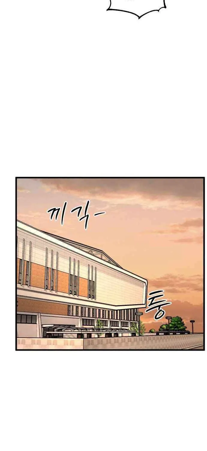 Ankle Breaker Chapter 6 page 133 - 