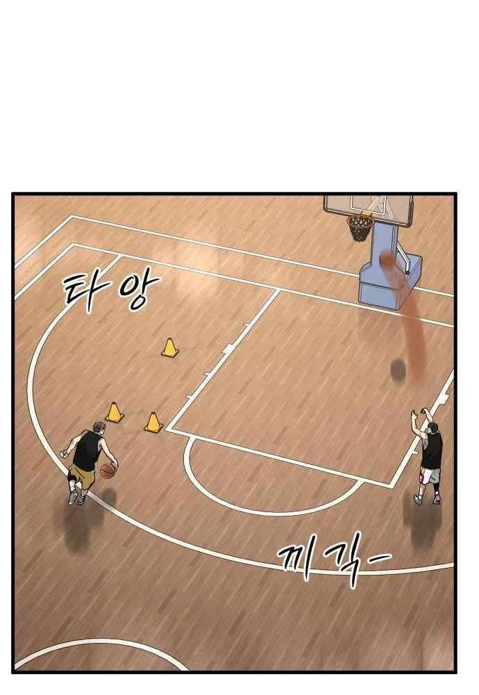 Ankle Breaker Chapter 6 page 134 - 