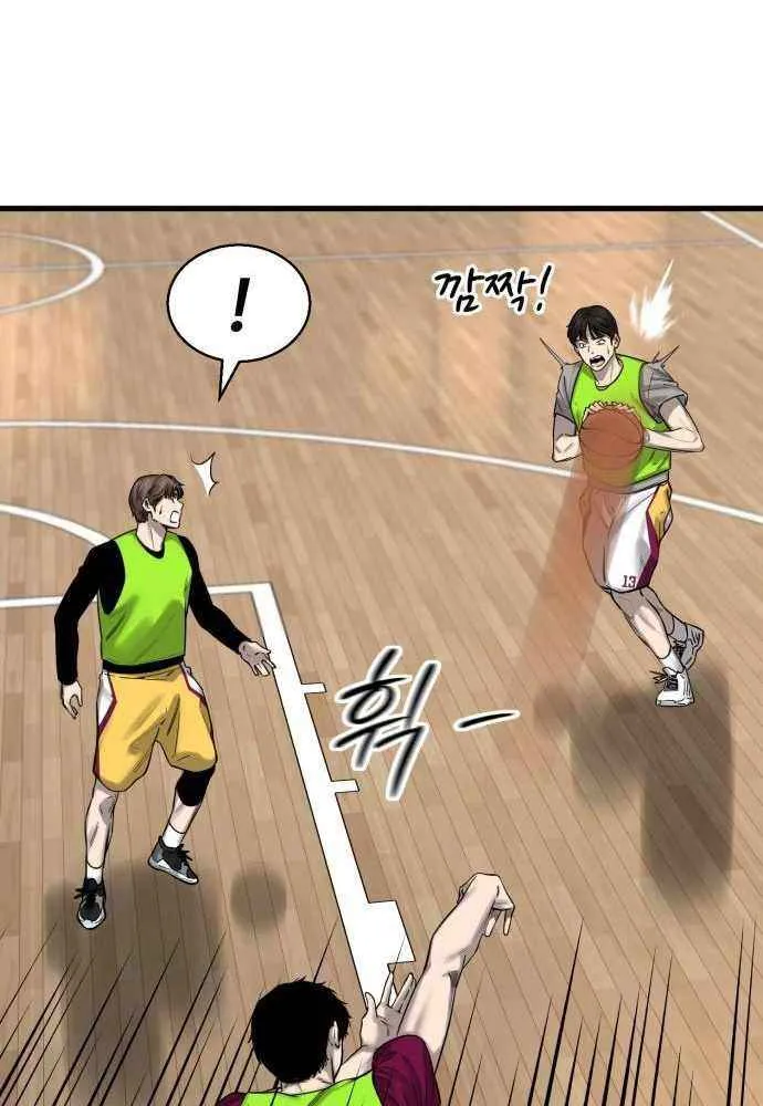 Ankle Breaker Chapter 6 page 15 - 