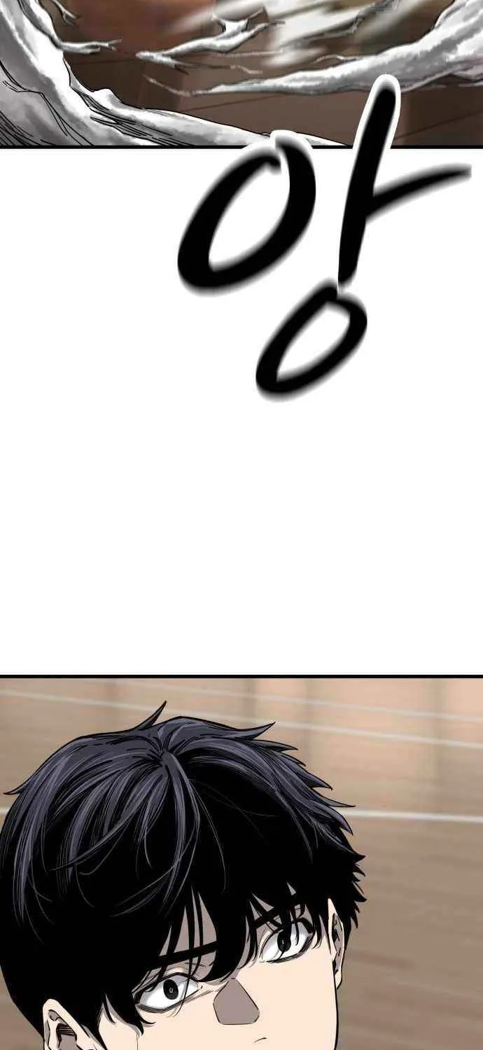Ankle Breaker Chapter 6 page 5 - 