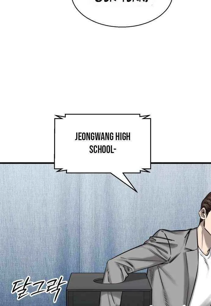 Ankle Breaker Chapter 6 page 85 - 