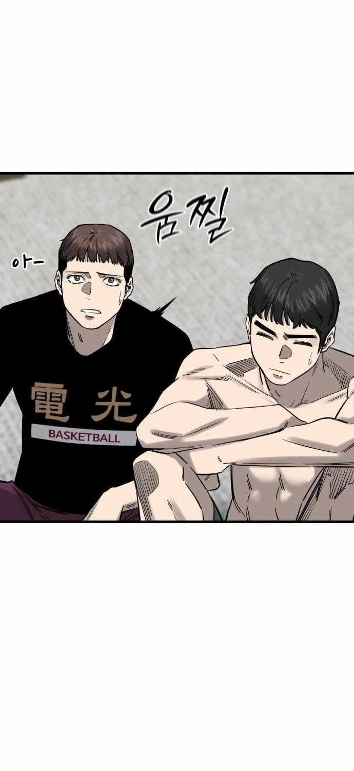 Ankle Breaker Chapter 7 page 115 - 
