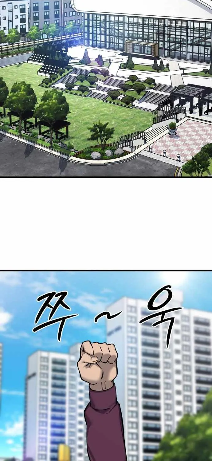 Ankle Breaker Chapter 7 page 24 - 