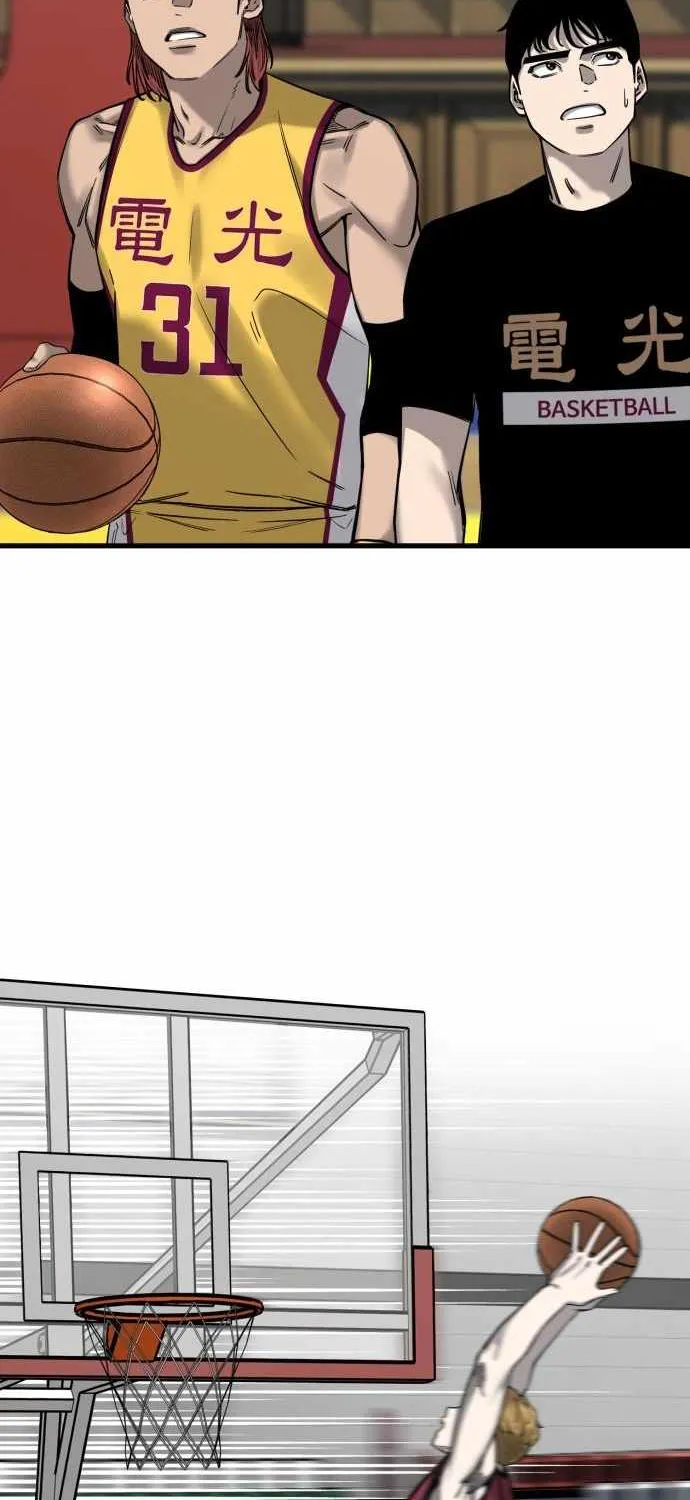 Ankle Breaker Chapter 7 page 48 - 