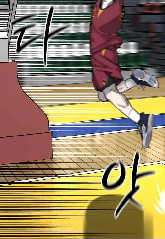 Ankle Breaker Chapter 7 page 49 - 