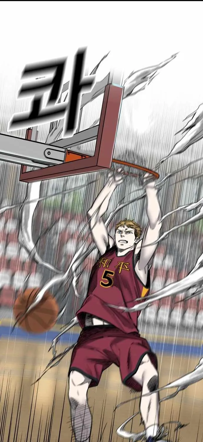 Ankle Breaker Chapter 7 page 50 - 
