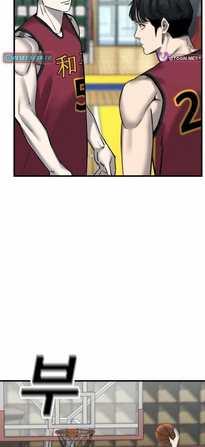 Ankle Breaker Chapter 7 page 55 - 