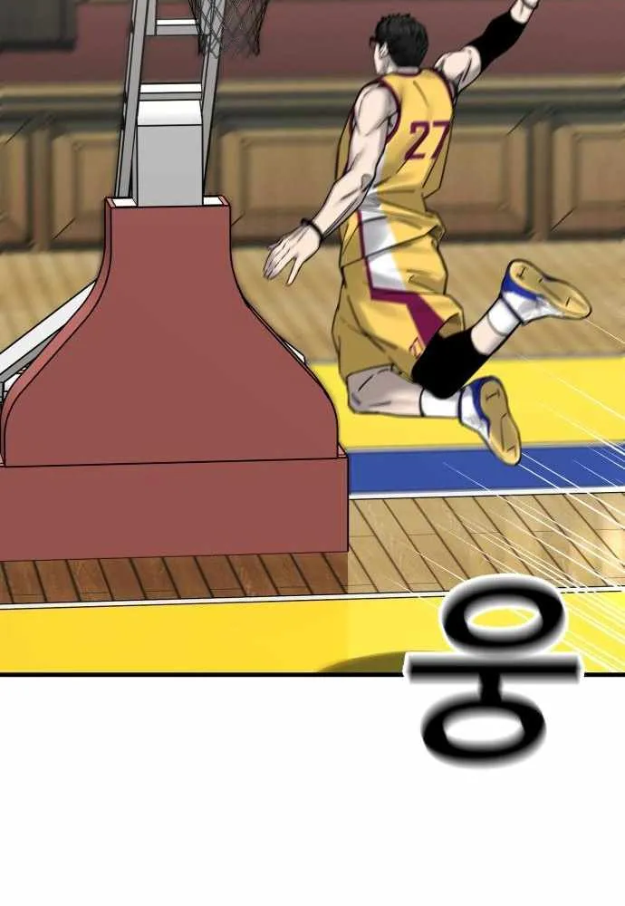 Ankle Breaker Chapter 7 page 56 - 