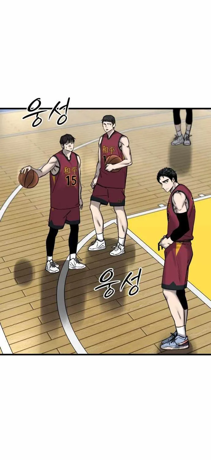 Ankle Breaker Chapter 7 page 69 - 
