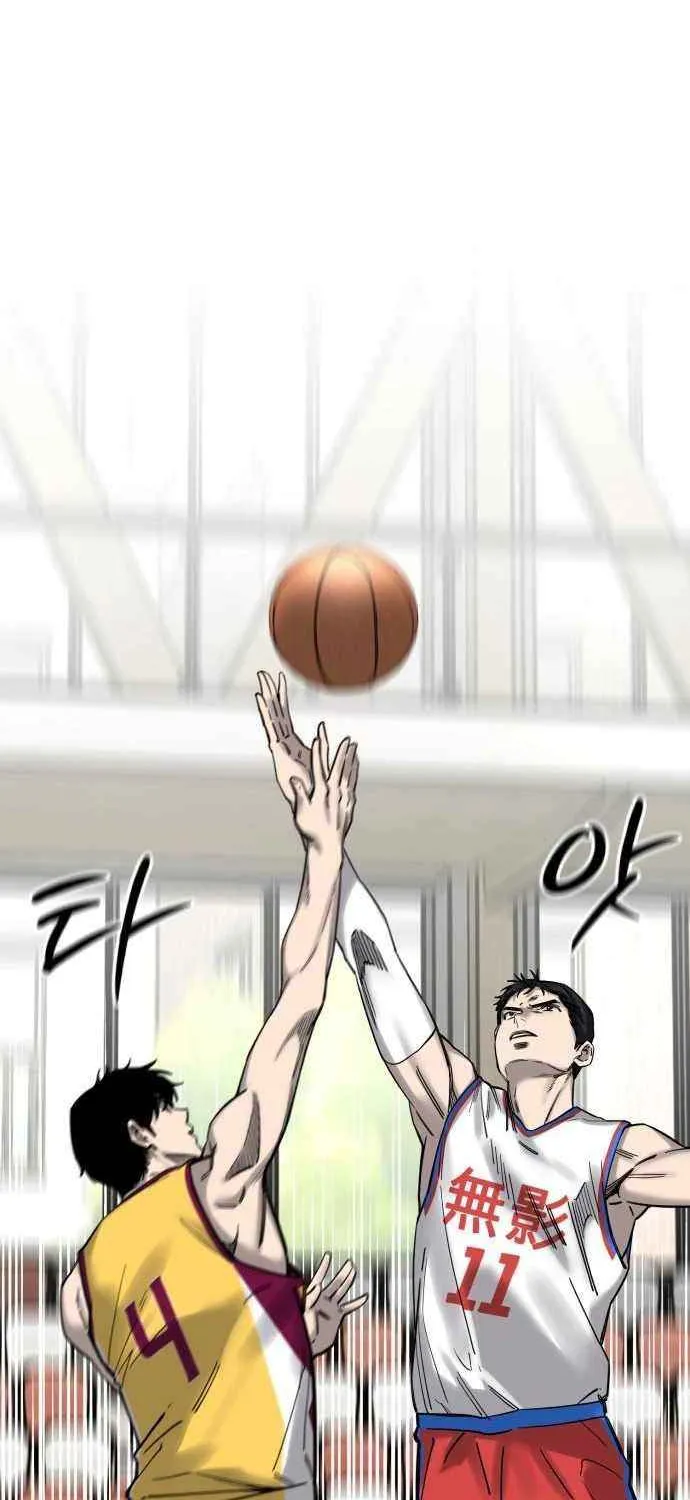 Ankle Breaker Chapter 8 page 103 - 