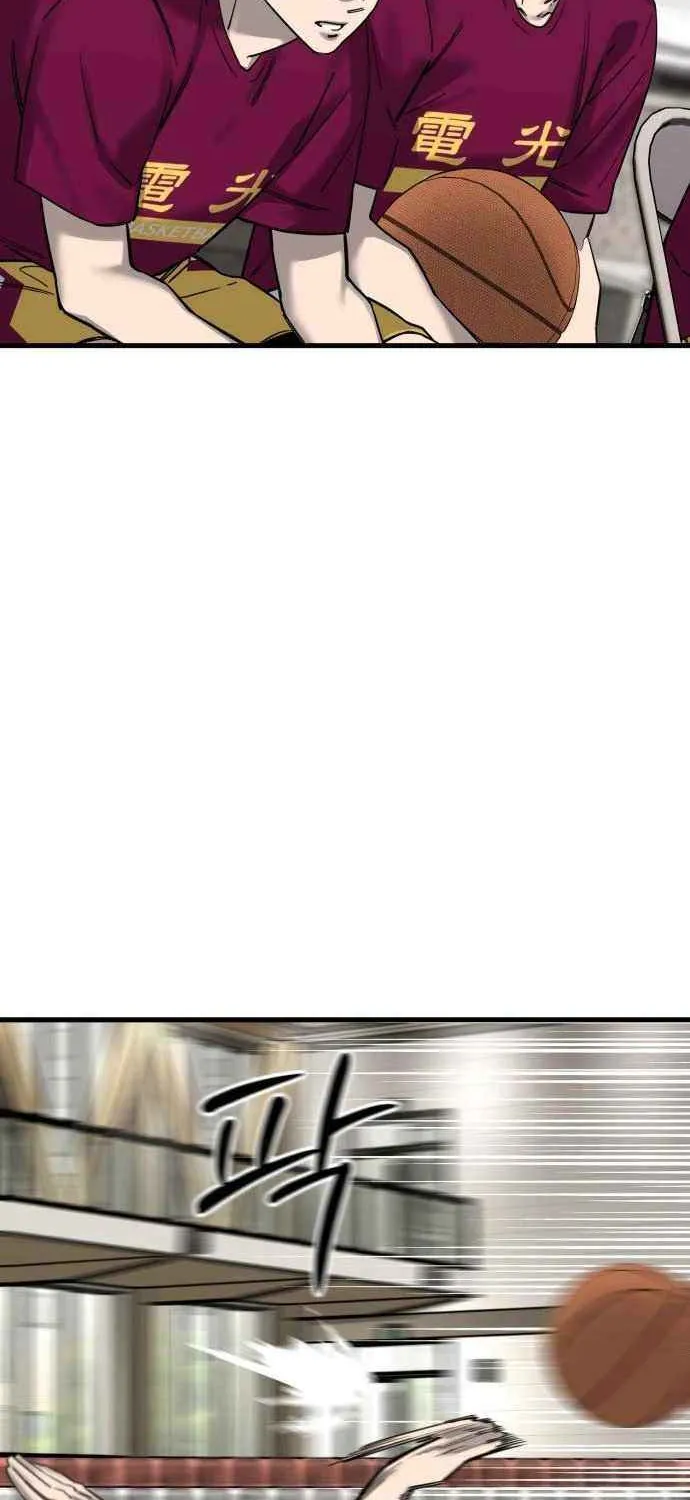 Ankle Breaker Chapter 8 page 105 - 