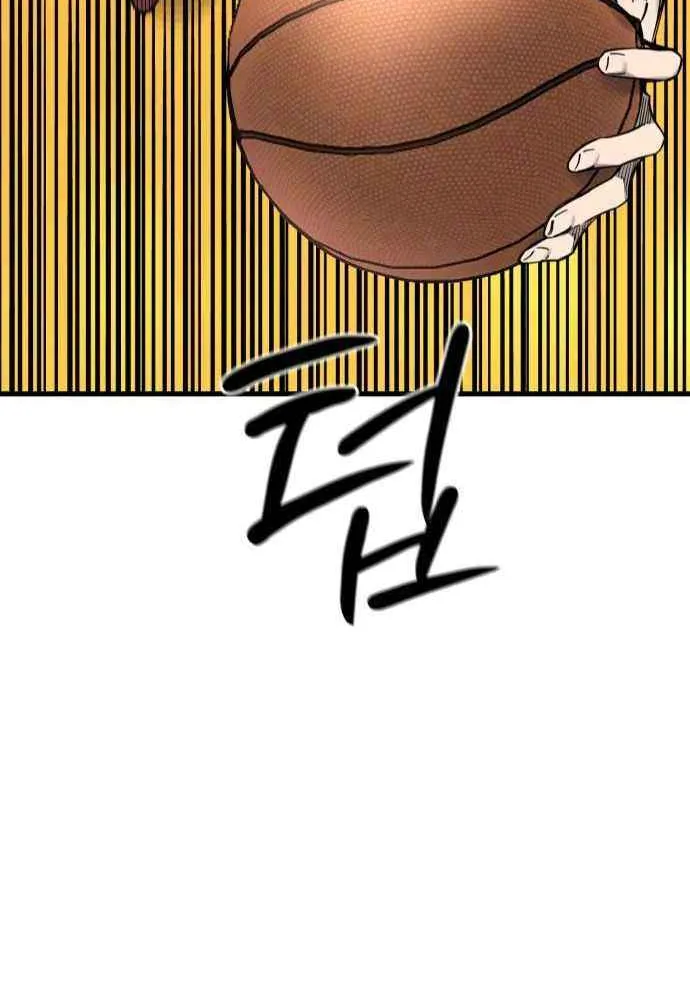 Ankle Breaker Chapter 8 page 113 - 