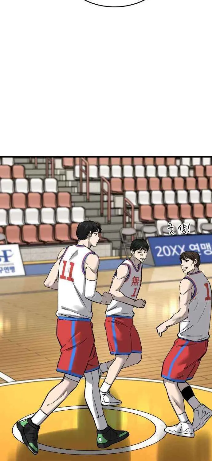 Ankle Breaker Chapter 8 page 121 - 