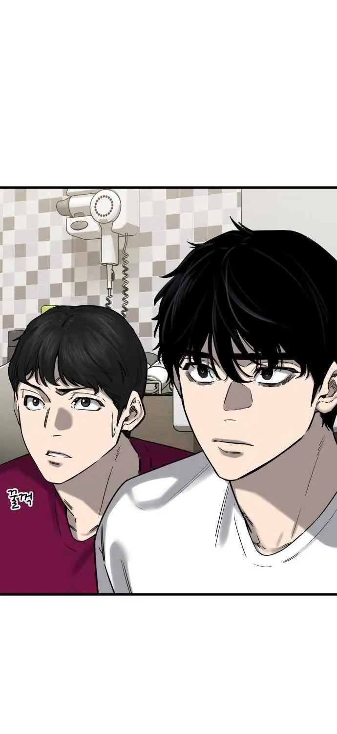 Ankle Breaker Chapter 8 page 23 - 