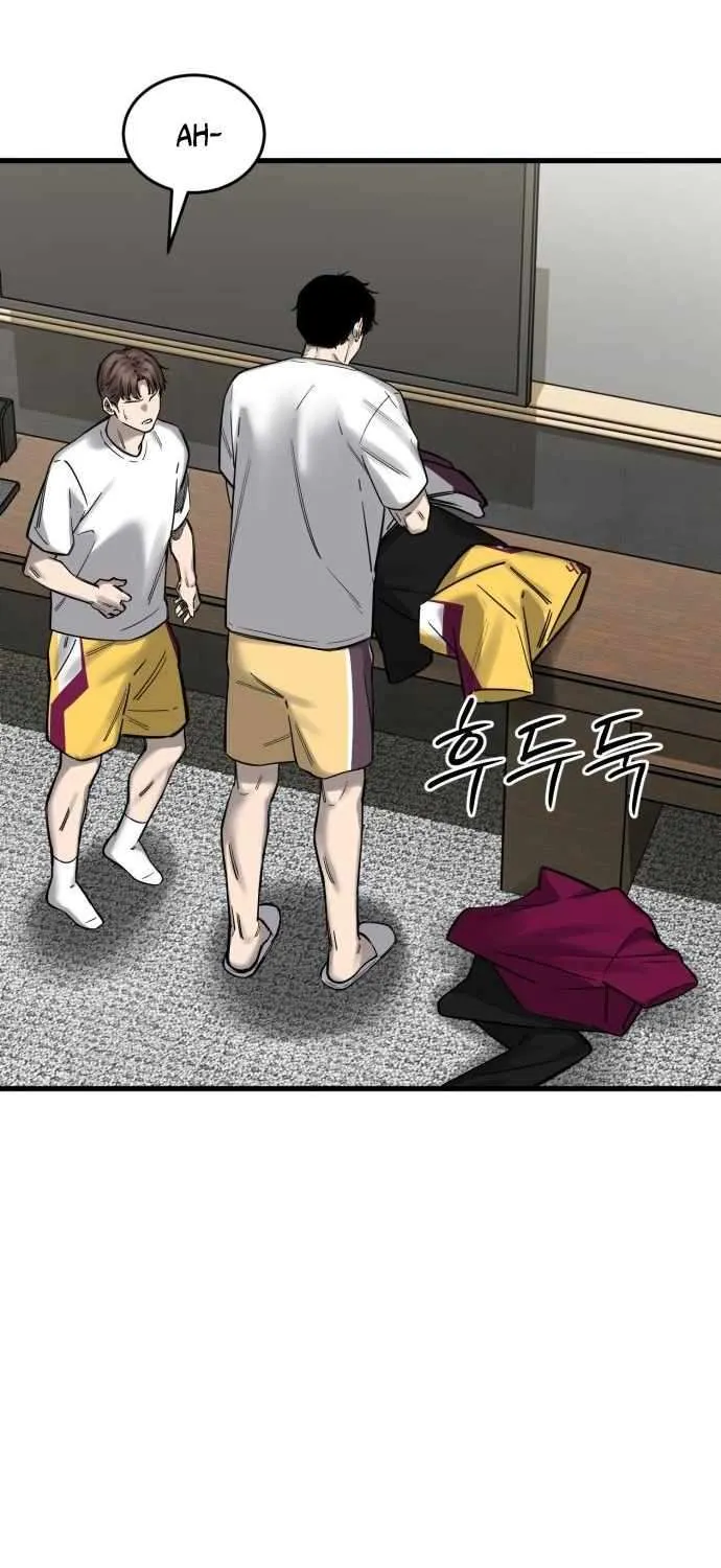Ankle Breaker Chapter 8 page 48 - 