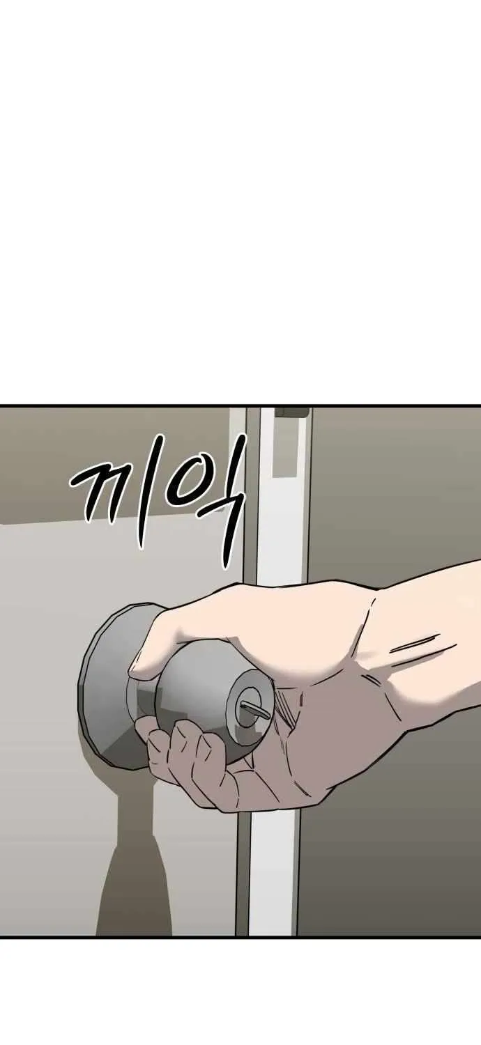 Ankle Breaker Chapter 8 page 60 - 