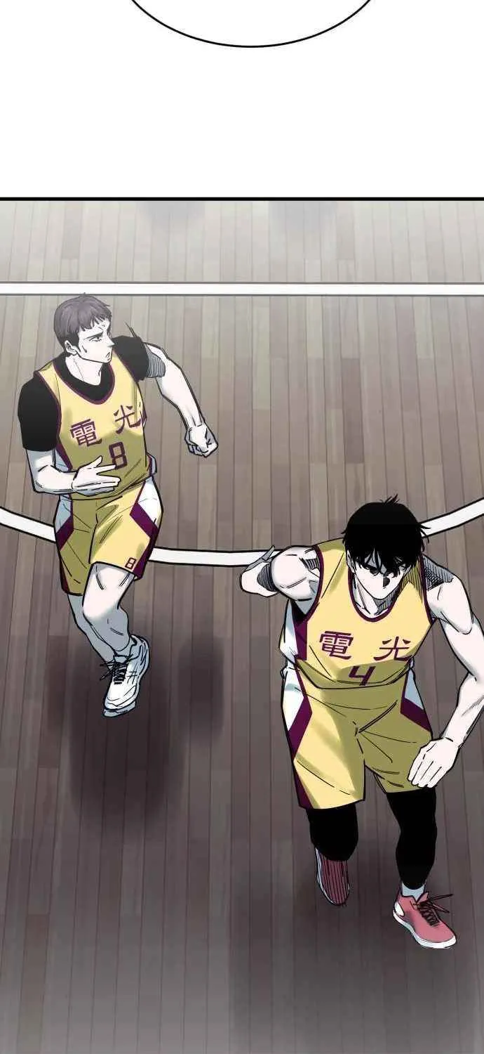 Ankle Breaker Chapter 8 page 74 - 