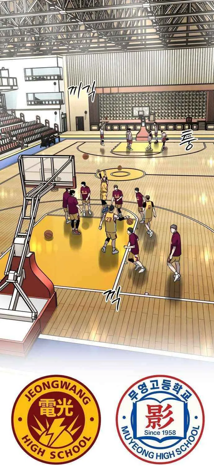 Ankle Breaker Chapter 8 page 88 - 