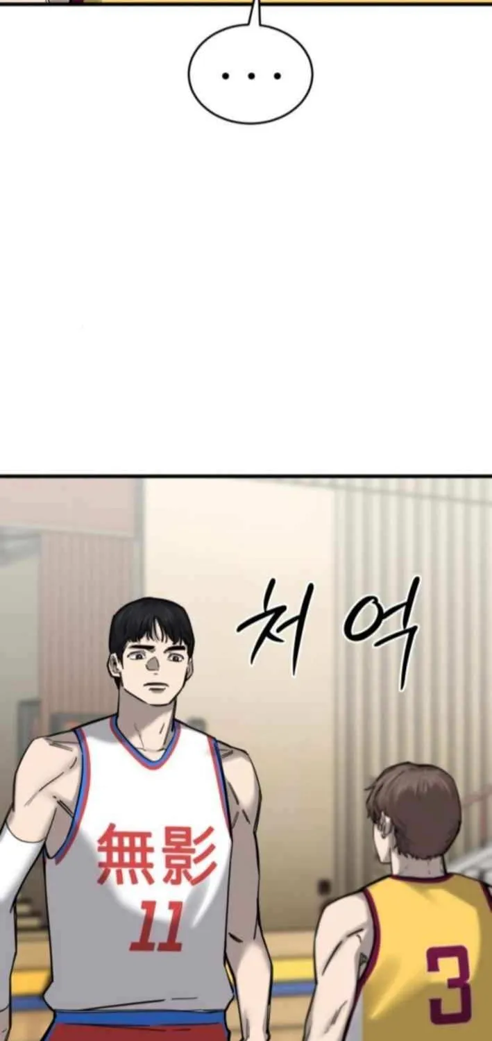 Ankle Breaker Chapter 9 page 11 - 