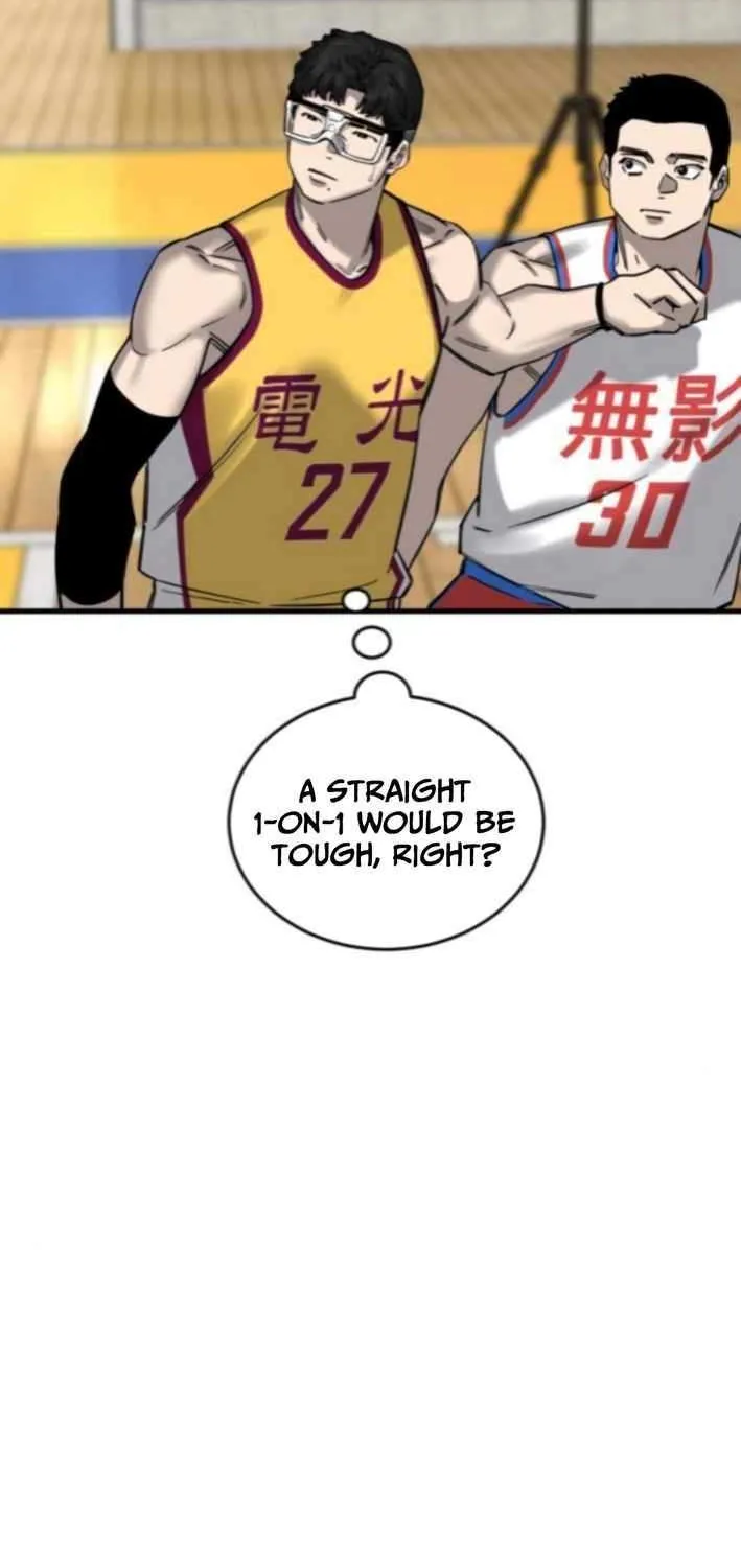 Ankle Breaker Chapter 9 page 23 - 