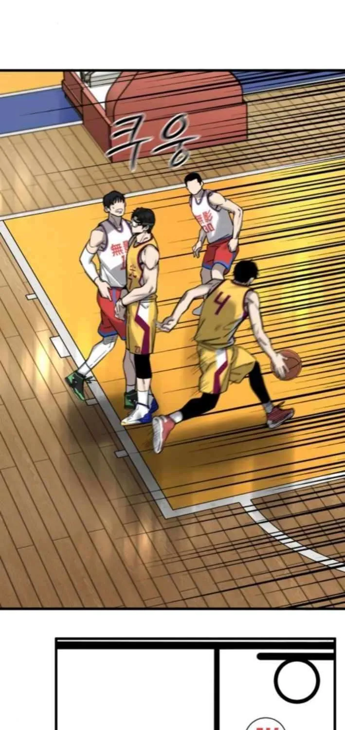Ankle Breaker Chapter 9 page 25 - 